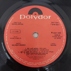 Kalyanji-Anandji - Sachaa Jhutha = सच्चा झूटा (45-RPM)