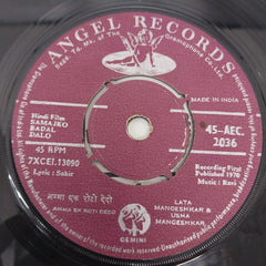 Ravi - Samajko Badal Dalo (45-RPM)