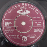 Ravi - Samajko Badal Dalo (45-RPM)