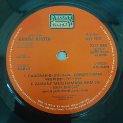 Babla - Khara Khota (45-RPM)