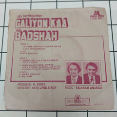 Kalyanji Anandji - Galiyon Kaa Badshan (45-RPM)