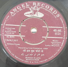 Mukesh & Lata Mangeshkar - Dharti Kahe Pukar Ke (45-RPM)