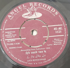 Mukesh & Lata Mangeshkar - Dharti Kahe Pukar Ke (45-RPM)