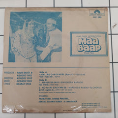Avinash Vyas - Maa Baap (45-RPM)