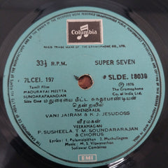 M. S. Viswanathan - Madurayai Meetta Sundarapaandian (45-RPM)
