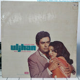 Kalyanji-Anandji - Uljhan (Vinyl)