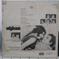 Kalyanji-Anandji - Uljhan (Vinyl)