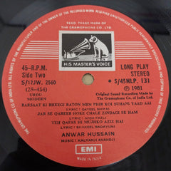 Kalyanji-Anandji, Anwar - Phoolon Ki Barsaat - Kalyanji Anandji Create Ghazals For Anwar Hussain (Vinyl)