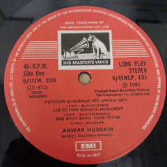 Kalyanji-Anandji, Anwar - Phoolon Ki Barsaat - Kalyanji Anandji Create Ghazals For Anwar Hussain (Vinyl)