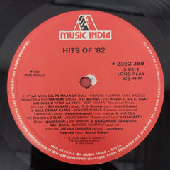 Various - Hits of 1982 (Vinyl)