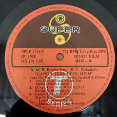 Laxmikant-Pyarelal, Anand Bakshi - Ganga Tere Desh Mein (Vinyl)