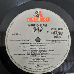 Ahmed Hussain, Mohammed Hussain - Noor-e-Islam (Vinyl)