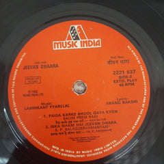 Laxmikant Pyarelal - Jeevan Dhaara (45-RPM)