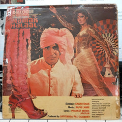 Bappi Lahiri - Namak Halaal - Dialogue Album (Vinyl)