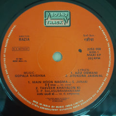 Gopala Krishna - Razia (45-RPM)