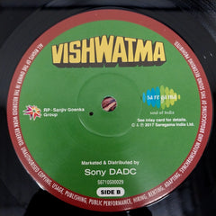 Viju Shah - Vishwatma (Vinyl)
