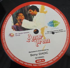 R. D. Burman, Anand Bakshi - Amar Prem (Vinyl)