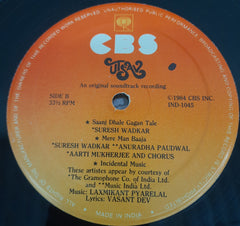 Laxmikant-Pyarelal, Vasant Dev - Utsav (Vinyl)