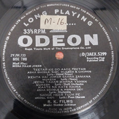 Shankar-Jaikishan - Mera Naam Joker (Vinyl)