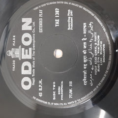 A. R. Kanchwala, Yusuf Azad Qawwal - A. R. Kanchwala / Yusuf Azad Qawwal (45-RPM)