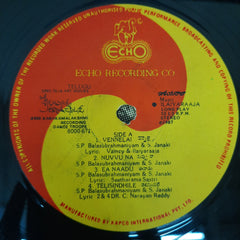 Ilayaraaja - Sree Kanakamalakshmi (Vinyl)