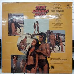 Bappi Lahiri, Amit Khanna - Teri Baahon Mein (Vinyl)