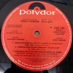 Mahesh Naresh - Hiral-Hameer (Vinyl)