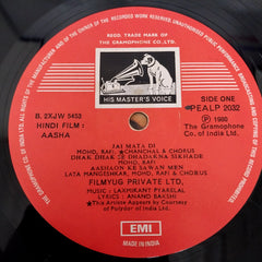 Laxmikant-Pyarelal, Anand Bakshi - Aasha (Vinyl)