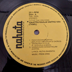 Premi Srini - Valathu Kaalai vaithu vaa (Vinyl)