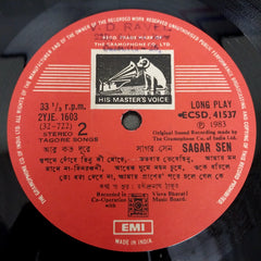Sagar Sen - "আর কত দূরে" - রবীন্দ্র-সংগীত (Vinyl)