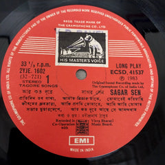 Sagar Sen - "আর কত দূরে" - রবীন্দ্র-সংগীত (Vinyl)