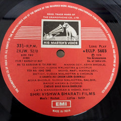 Roshan (2), Sahir Ludhianvi - Barsāt Ki Rāt (Vinyl)