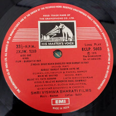 Roshan (2), Sahir Ludhianvi - Barsāt Ki Rāt (Vinyl)