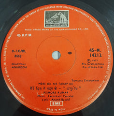 Laxmikant-Pyarelal - Anurodh (45-RPM)