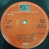 Laxmikant-Pyarelal - Anurodh (45-RPM)