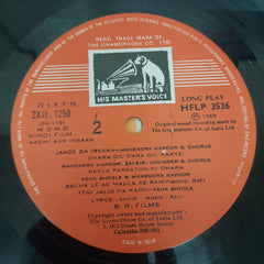 Ravi - Aadmi Aur Insaan (Vinyl)