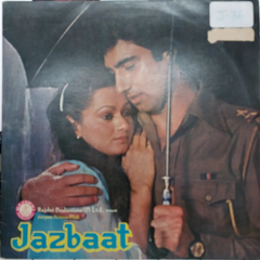 Rajkamal - Jazbaat = जजबात (Vinyl)