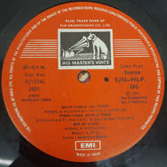 C. Arjun - Sindhi Marriage Songs (Vinyl)