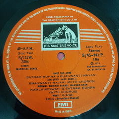 C. Arjun - Sindhi Marriage Songs (Vinyl)