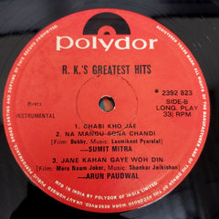 Arun Paudwal, Sumit Mitra - Bobby And Mera Naam Joker - Instrumental (Vinyl)