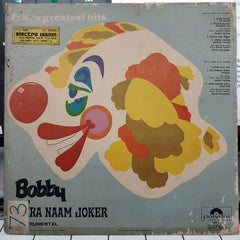 Arun Paudwal, Sumit Mitra - Bobby And Mera Naam Joker - Instrumental (Vinyl)