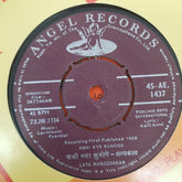 Laxmikant-Pyarelal - Satyakam (45-RPM)