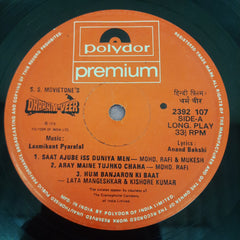 Laxmikant-Pyarelal - Dharam-Veer (Vinyl)