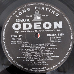 Shankar-Jaikishan - Mera Naam Joker (Vinyl)