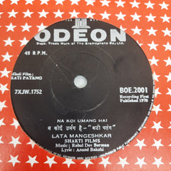R. D. Burman - Kati Patang = कटी पतंग (45-RPM)