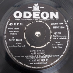 Laxmikant-Pyarelal - Bobby (45-RPM)