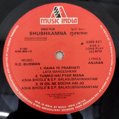 R. D. Burman - Shubh Kaamna (Vinyl)
