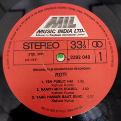 Laxmikant-Pyarelal, Anand Bakshi - Roti (Vinyl)