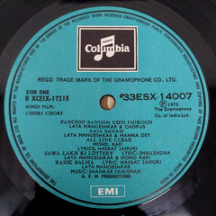 Shankar-Jaikishan - Chori Chori (Vinyl)