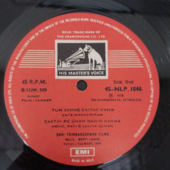 Bappi Lahiri - Ikraar (Vinyl)